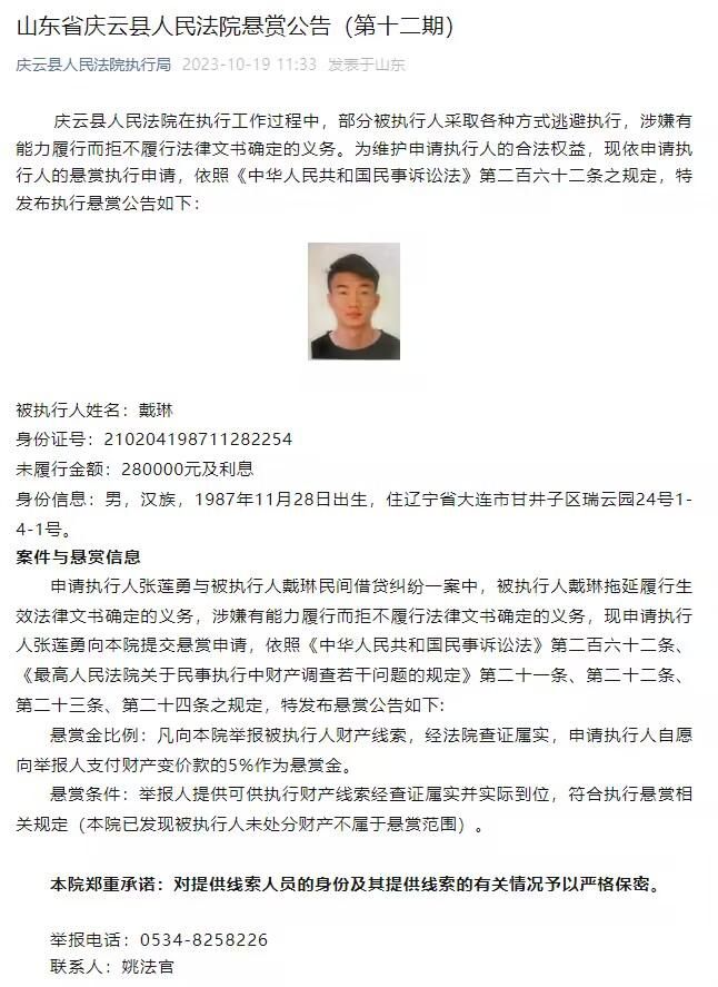 上半场麦金和登东克尔破门，下半场加纳乔梅开二度扳平，霍伊伦收获英超处子球反超。